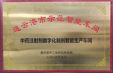 k8凯发赢家一触即发,天生赢家一触即发凯发,凯发天生赢家一触即发首页药业