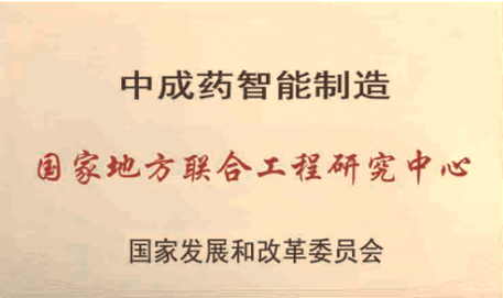 k8凯发赢家一触即发,天生赢家一触即发凯发,凯发天生赢家一触即发首页药业